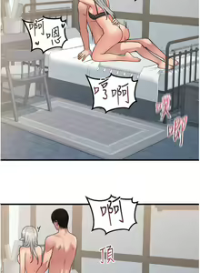 Page 1839 of 抖M女仆/ Elf Who Likes To Be Humiliated - preview thumbnail