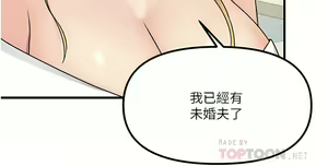 Page 1857 of 抖M女仆/ Elf Who Likes To Be Humiliated - preview thumbnail