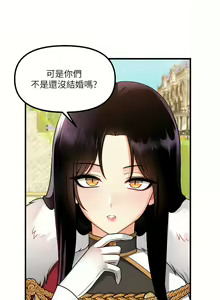 Page 1858 of 抖M女仆/ Elf Who Likes To Be Humiliated - preview thumbnail