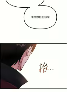 Page 1863 of 抖M女仆/ Elf Who Likes To Be Humiliated - preview thumbnail