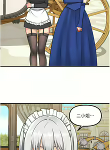 Page 1867 of 抖M女仆/ Elf Who Likes To Be Humiliated - preview thumbnail