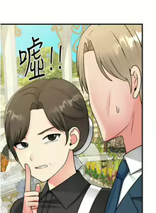 Page 1880 of 抖M女仆/ Elf Who Likes To Be Humiliated - preview thumbnail