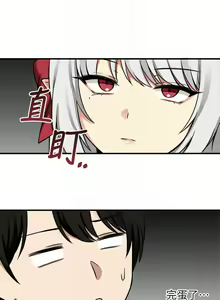 Page 189 of 抖M女仆/ Elf Who Likes To Be Humiliated - preview thumbnail