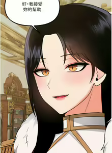 Page 1922 of 抖M女仆/ Elf Who Likes To Be Humiliated - preview thumbnail
