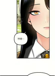 Page 1928 of 抖M女仆/ Elf Who Likes To Be Humiliated - preview thumbnail
