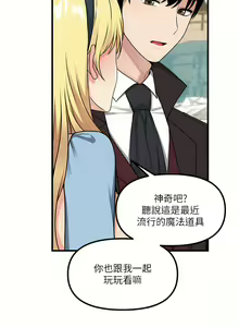 Page 1939 of 抖M女仆/ Elf Who Likes To Be Humiliated - preview thumbnail