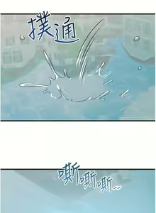 Page 1941 of 抖M女仆/ Elf Who Likes To Be Humiliated - preview thumbnail