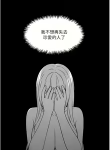 Page 1952 of 抖M女仆/ Elf Who Likes To Be Humiliated - preview thumbnail