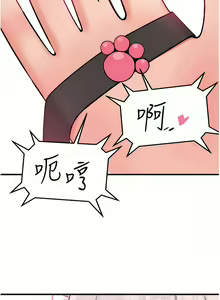 Page 1957 of 抖M女仆/ Elf Who Likes To Be Humiliated - preview thumbnail