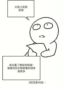 Page 1968 of 抖M女仆/ Elf Who Likes To Be Humiliated - preview thumbnail