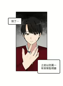 Page 25 of 抖M女仆/ Elf Who Likes To Be Humiliated - preview thumbnail