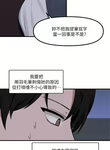 Page 319 of 抖M女仆/ Elf Who Likes To Be Humiliated - preview thumbnail