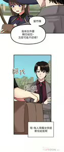Page 353 of 抖M女仆/ Elf Who Likes To Be Humiliated - preview thumbnail