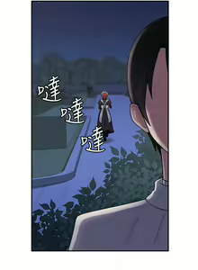 Page 40 of 抖M女仆/ Elf Who Likes To Be Humiliated - preview thumbnail