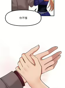 Page 413 of 抖M女仆/ Elf Who Likes To Be Humiliated - preview thumbnail
