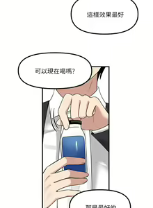 Page 452 of 抖M女仆/ Elf Who Likes To Be Humiliated - preview thumbnail