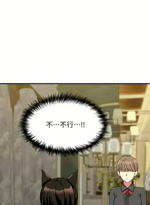 Page 457 of 抖M女仆/ Elf Who Likes To Be Humiliated - preview thumbnail