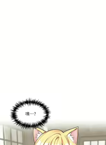 Page 458 of 抖M女仆/ Elf Who Likes To Be Humiliated - preview thumbnail