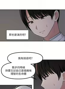 Page 46 of 抖M女仆/ Elf Who Likes To Be Humiliated - preview thumbnail