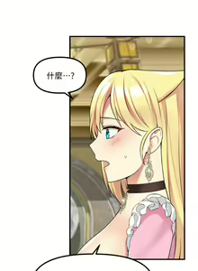 Page 475 of 抖M女仆/ Elf Who Likes To Be Humiliated - preview thumbnail