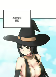Page 515 of 抖M女仆/ Elf Who Likes To Be Humiliated - preview thumbnail