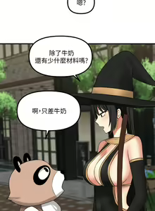 Page 519 of 抖M女仆/ Elf Who Likes To Be Humiliated - preview thumbnail