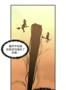 Page 577 of 抖M女仆/ Elf Who Likes To Be Humiliated - preview thumbnail