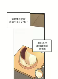 Page 597 of 抖M女仆/ Elf Who Likes To Be Humiliated - preview thumbnail