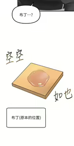Page 599 of 抖M女仆/ Elf Who Likes To Be Humiliated - preview thumbnail