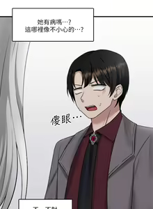 Page 621 of 抖M女仆/ Elf Who Likes To Be Humiliated - preview thumbnail