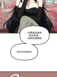 Page 633 of 抖M女仆/ Elf Who Likes To Be Humiliated - preview thumbnail