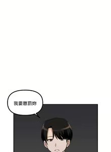 Page 64 of 抖M女仆/ Elf Who Likes To Be Humiliated - preview thumbnail