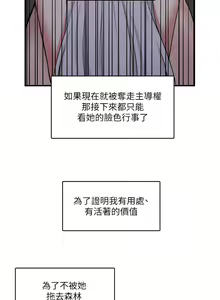 Page 672 of 抖M女仆/ Elf Who Likes To Be Humiliated - preview thumbnail