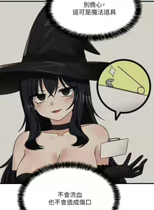 Page 695 of 抖M女仆/ Elf Who Likes To Be Humiliated - preview thumbnail