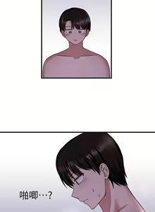 Page 719 of 抖M女仆/ Elf Who Likes To Be Humiliated - preview thumbnail
