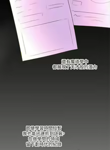 Page 748 of 抖M女仆/ Elf Who Likes To Be Humiliated - preview thumbnail