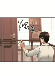 Page 782 of 抖M女仆/ Elf Who Likes To Be Humiliated - preview thumbnail