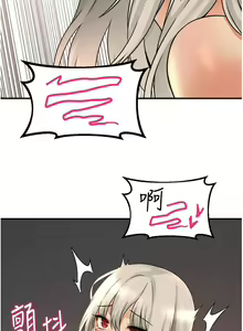 Page 810 of 抖M女仆/ Elf Who Likes To Be Humiliated - preview thumbnail