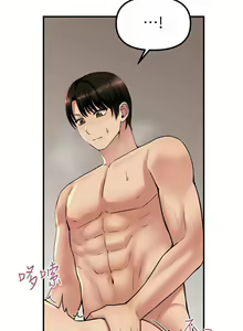 Page 821 of 抖M女仆/ Elf Who Likes To Be Humiliated - preview thumbnail