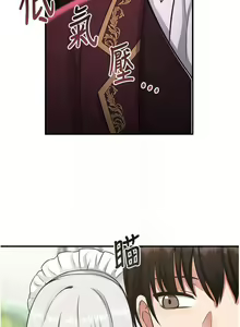 Page 856 of 抖M女仆/ Elf Who Likes To Be Humiliated - preview thumbnail