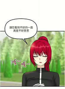 Page 857 of 抖M女仆/ Elf Who Likes To Be Humiliated - preview thumbnail