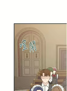 Page 869 of 抖M女仆/ Elf Who Likes To Be Humiliated - preview thumbnail
