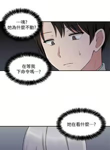 Page 88 of 抖M女仆/ Elf Who Likes To Be Humiliated - preview thumbnail