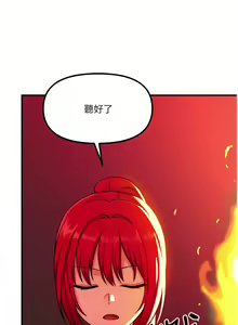 Page 908 of 抖M女仆/ Elf Who Likes To Be Humiliated - preview thumbnail
