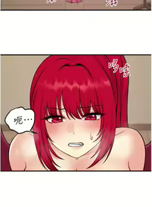 Page 938 of 抖M女仆/ Elf Who Likes To Be Humiliated - preview thumbnail