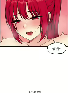 Page 939 of 抖M女仆/ Elf Who Likes To Be Humiliated - preview thumbnail