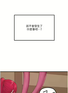 Page 949 of 抖M女仆/ Elf Who Likes To Be Humiliated - preview thumbnail