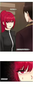Page 956 of 抖M女仆/ Elf Who Likes To Be Humiliated - preview thumbnail