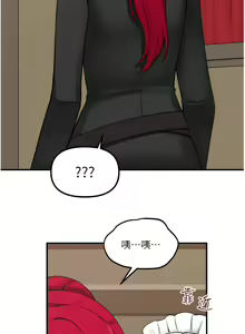 Page 985 of 抖M女仆/ Elf Who Likes To Be Humiliated - preview thumbnail