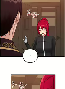 Page 988 of 抖M女仆/ Elf Who Likes To Be Humiliated - preview thumbnail